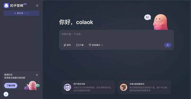 外汇ec官网登录入口将乐县创新设计理论宣讲新路子：擂茶飘香 温润人心
